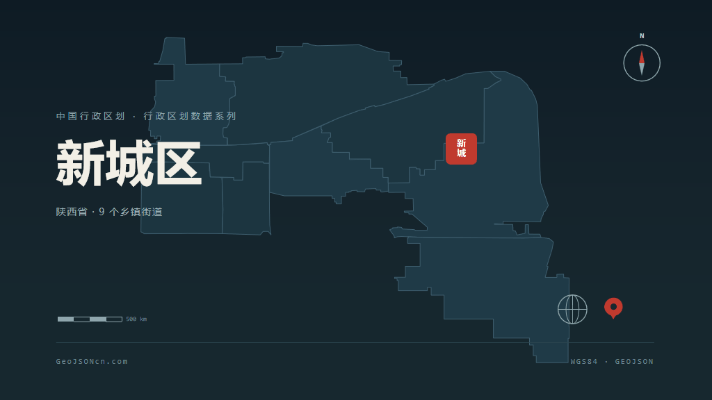 西安市新城区矢量地图PPT模板预览图