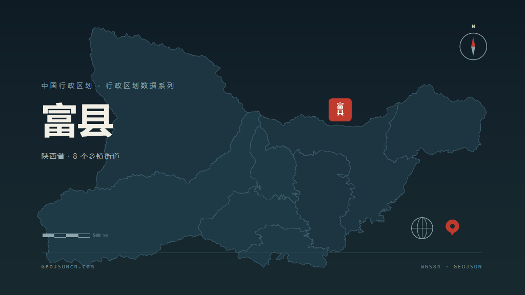 延安市富县矢量地图PPT模板预览（行政区划代码 610628）