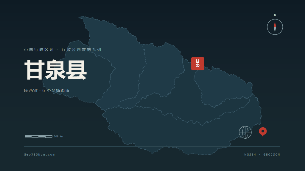 延安市甘泉县矢量地图PPT模板预览图