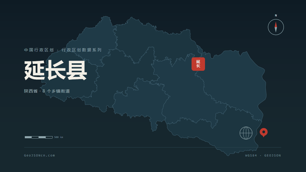 延安市延长县矢量地图PPT模板预览（行政区划代码 610621）