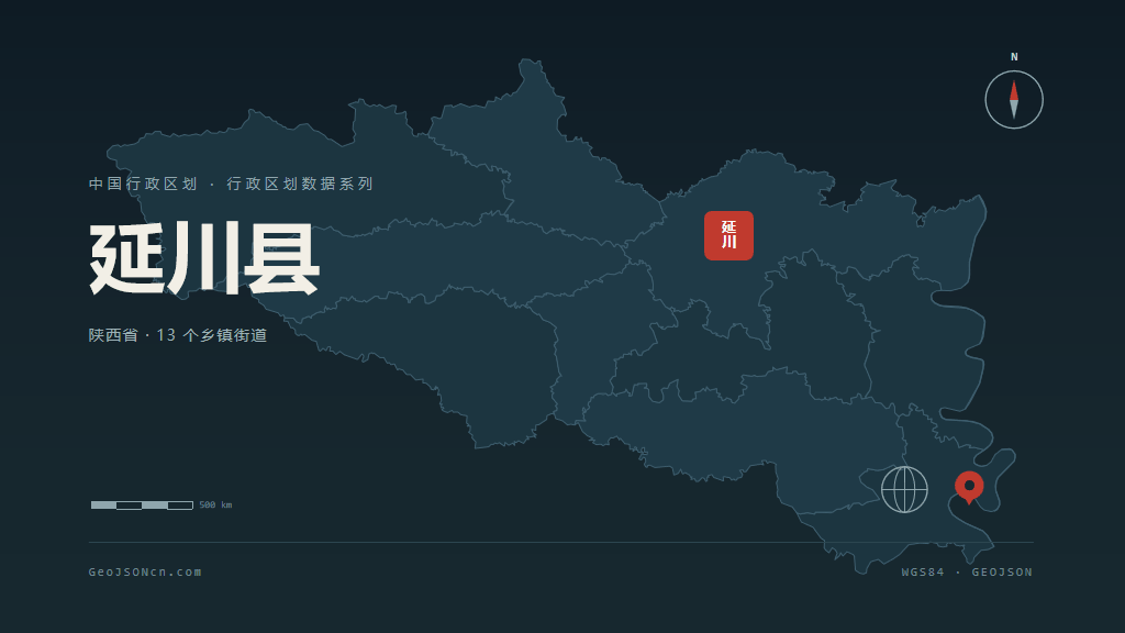 延安市延川县矢量地图PPT模板预览图