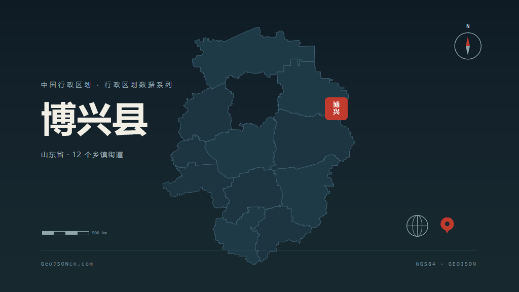 滨州市博兴县矢量地图PPT模板预览图