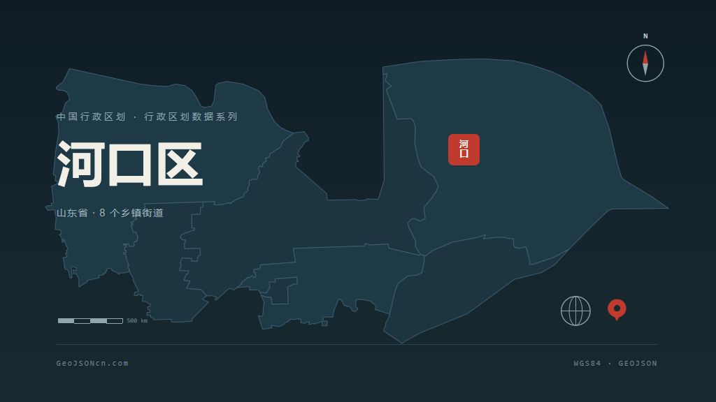 东营市河口区矢量地图PPT模板预览图