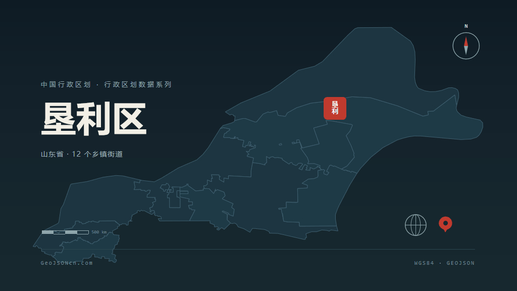 东营市垦利区矢量地图PPT模板预览图