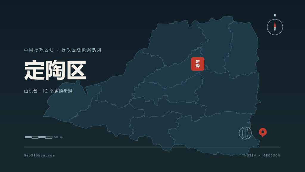 菏泽市定陶区矢量地图PPT模板预览图