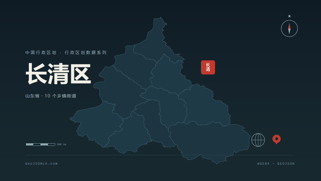 济南市长清区矢量地图PPT模板预览图