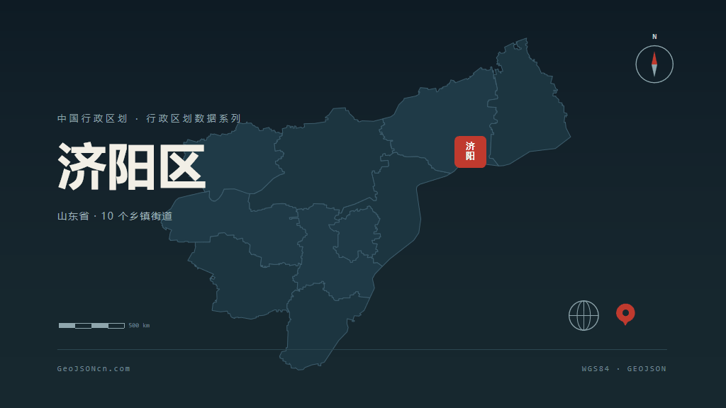 济南市济阳区矢量地图PPT模板预览图
