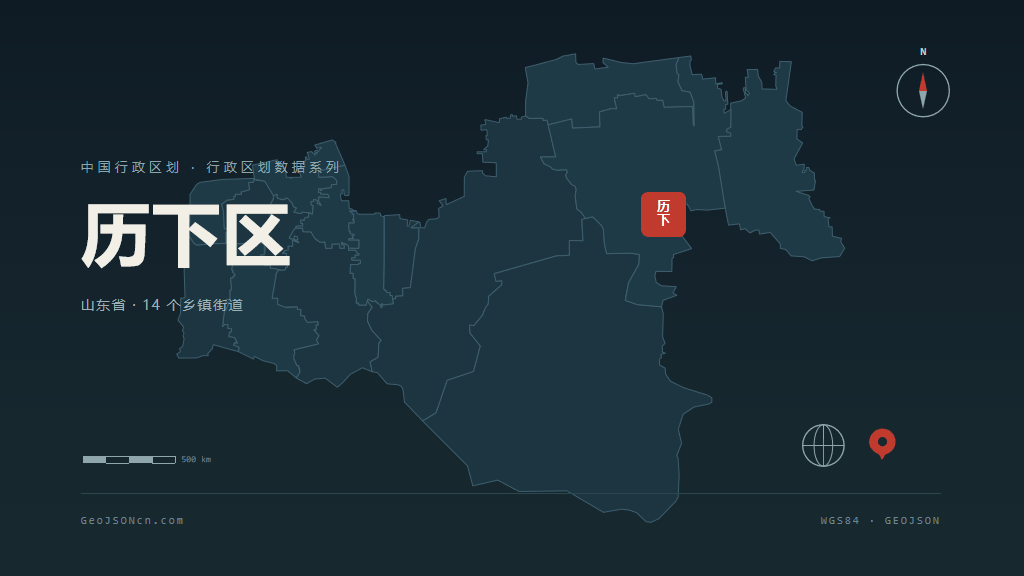 济南市历下区矢量地图PPT模板预览图
