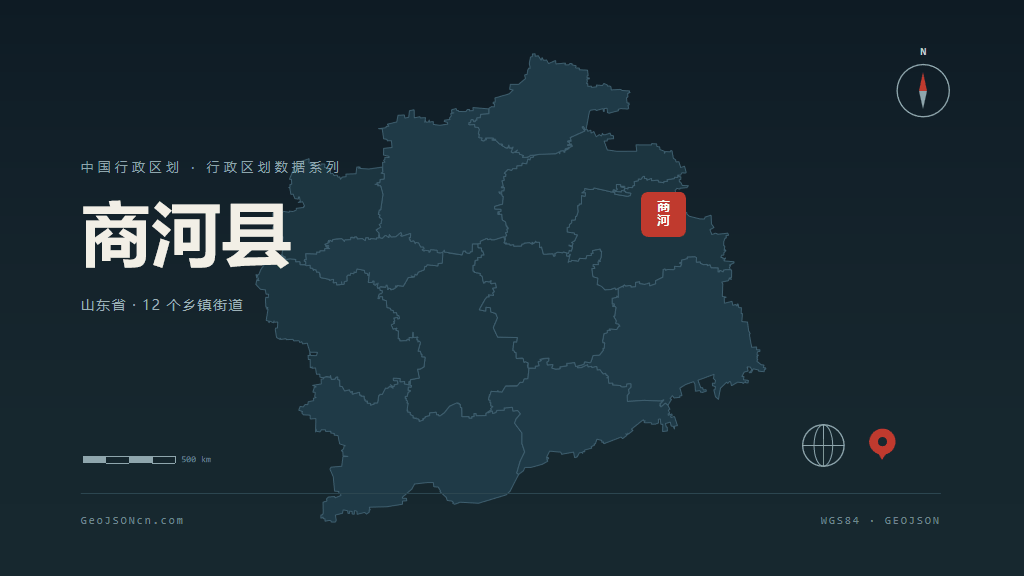 济南市商河县矢量地图PPT模板预览图