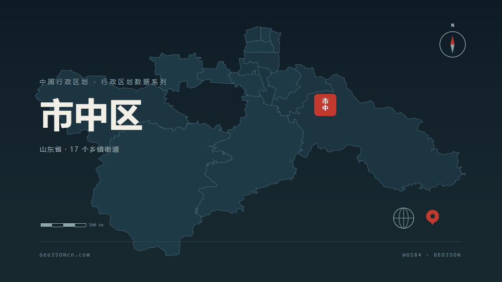 济南市市中区矢量地图PPT模板预览图