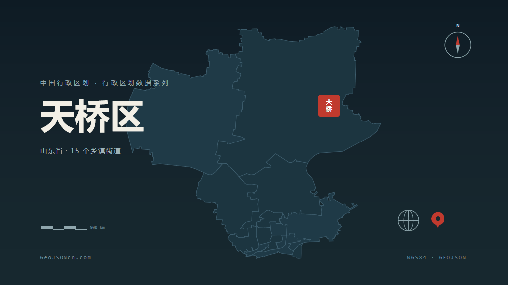 济南市天桥区矢量地图PPT模板预览图