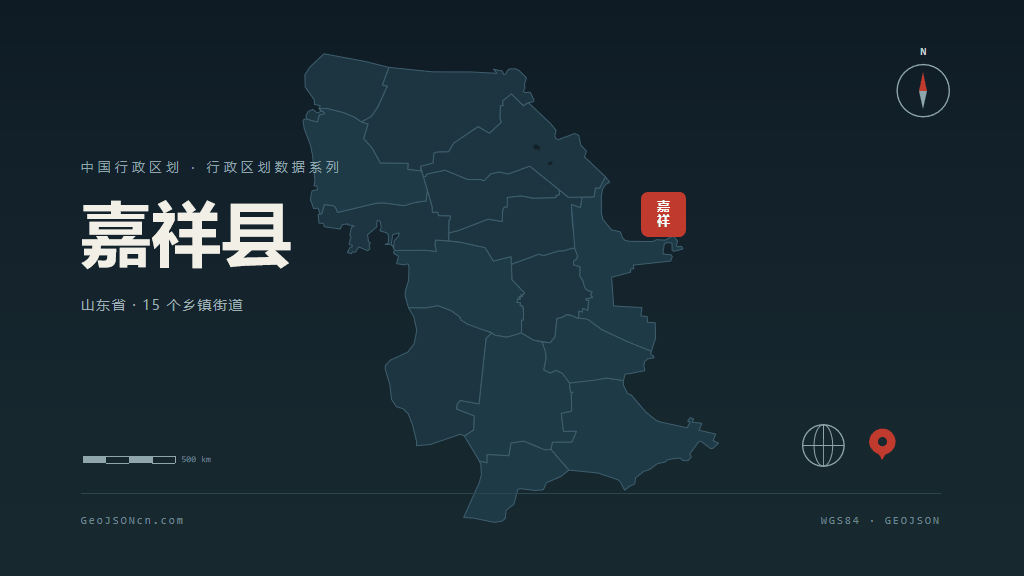 济宁市嘉祥县矢量地图PPT模板预览图