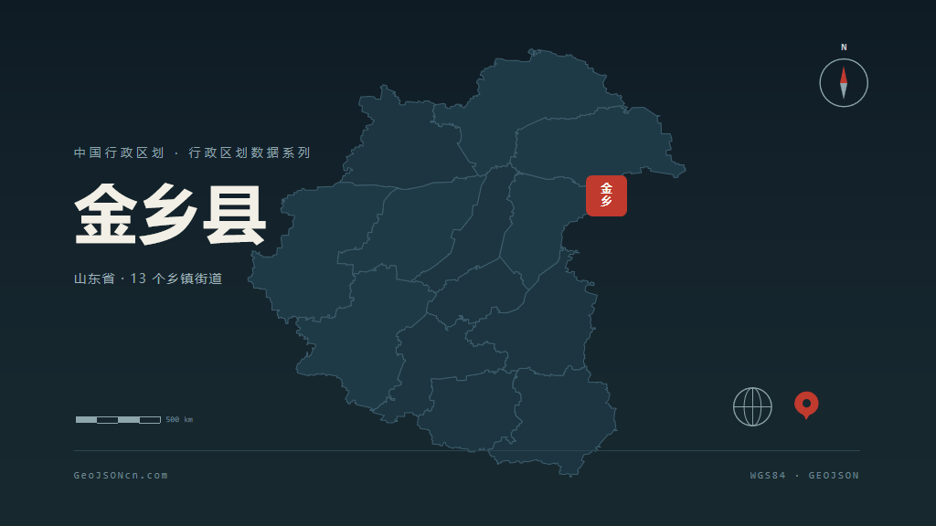济宁市金乡县矢量地图PPT模板预览图