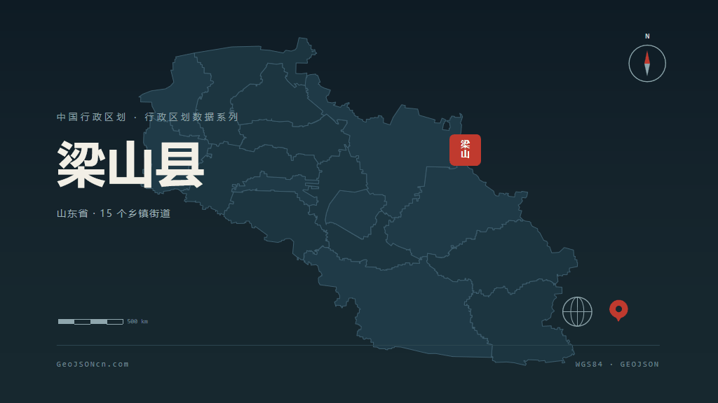 济宁市梁山县矢量地图PPT模板预览图