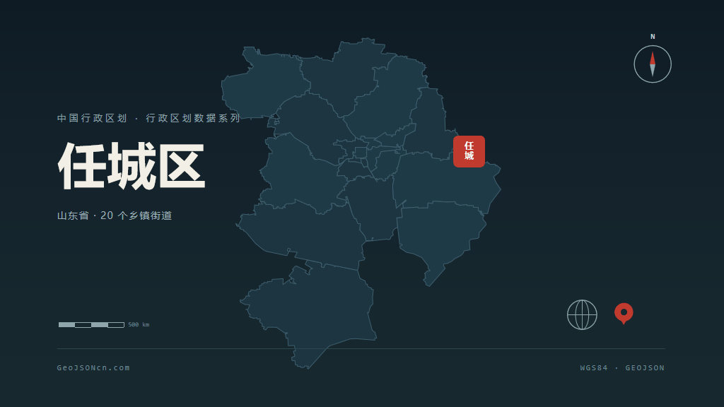 济宁市任城区矢量地图PPT模板预览图