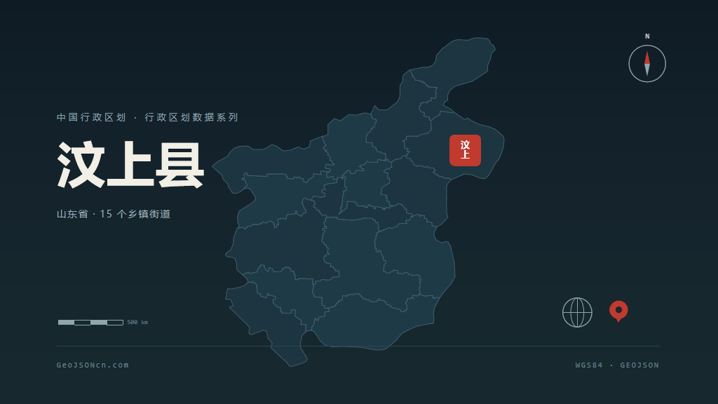 济宁市汶上县矢量地图PPT模板预览图