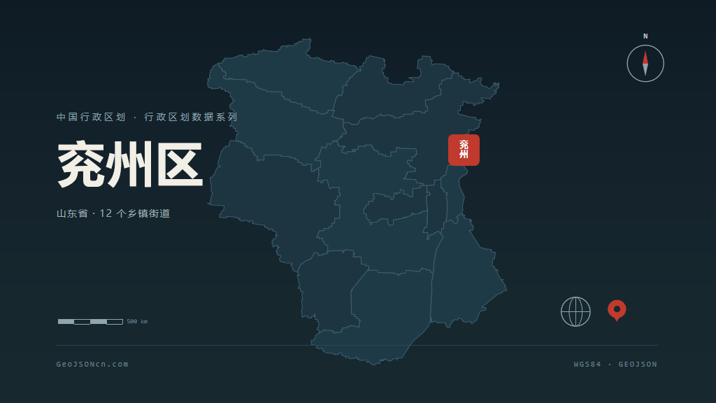 济宁市兖州区矢量地图PPT模板预览图
