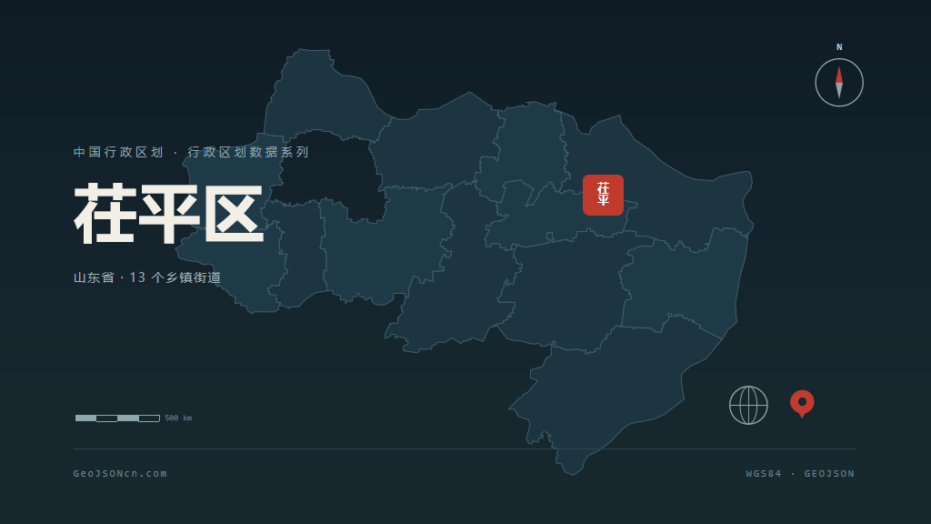 聊城市茌平区矢量地图PPT模板预览图
