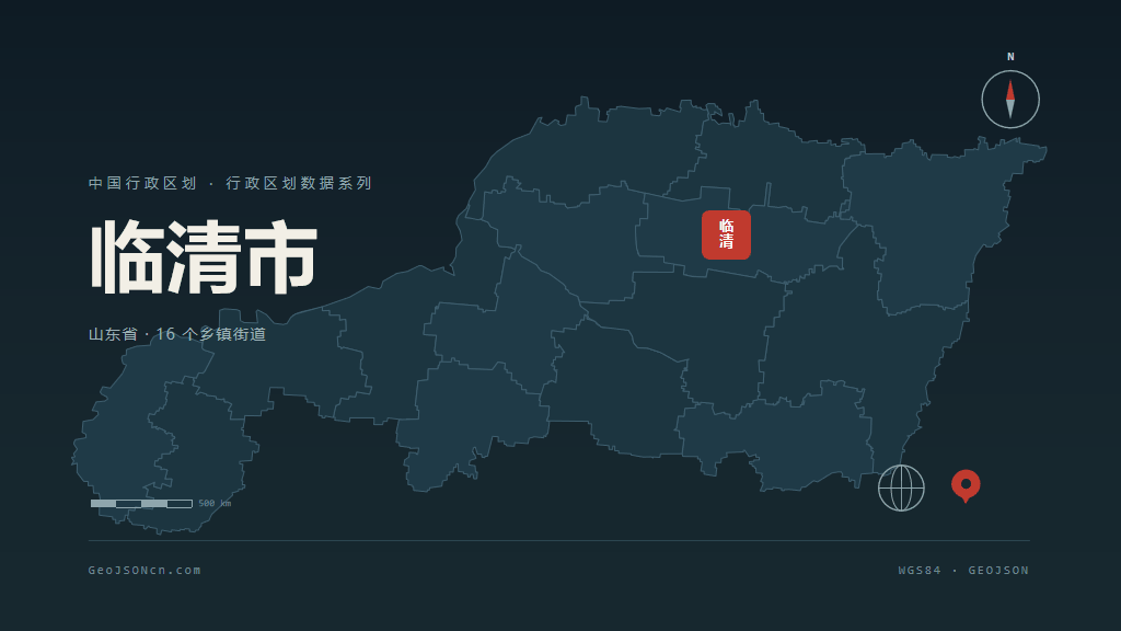 聊城市临清市矢量地图PPT模板预览图