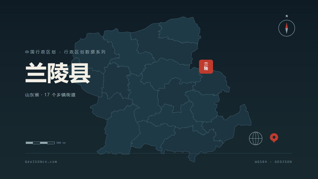临沂市兰陵县矢量地图PPT模板预览图