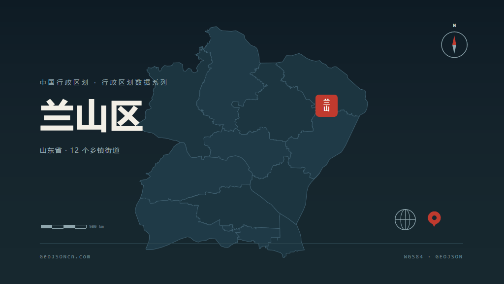 临沂市兰山区矢量地图PPT模板预览图