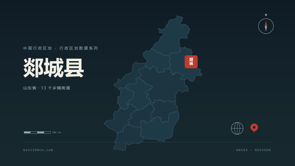 临沂市郯城县矢量地图PPT模板预览图