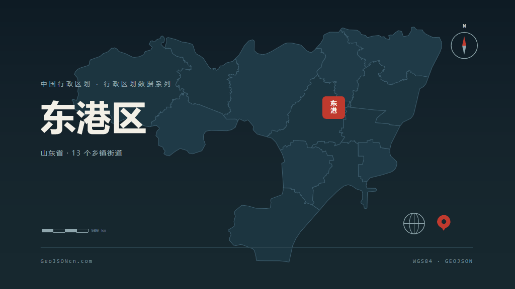 日照市东港区矢量地图PPT模板预览图