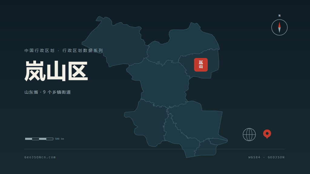 日照市岚山区矢量地图PPT模板预览图