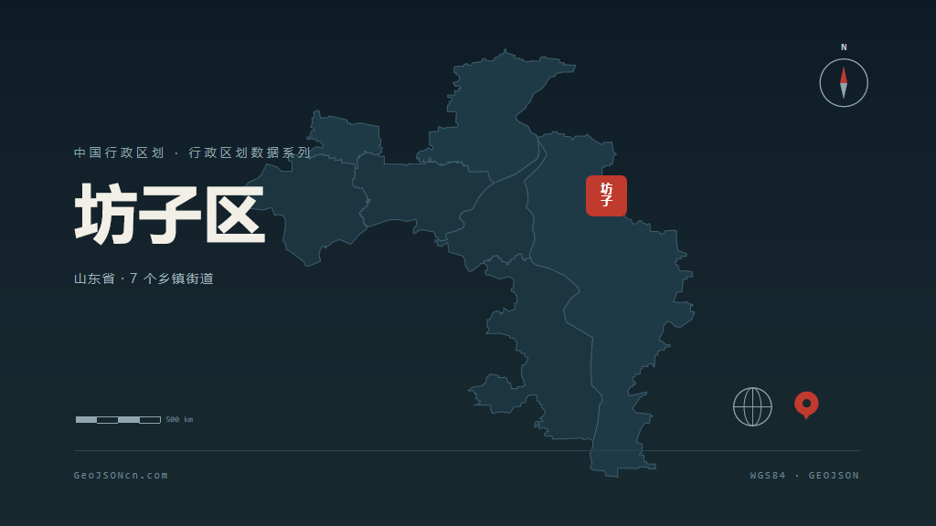 潍坊市坊子区矢量地图PPT模板预览（行政区划代码 370704）