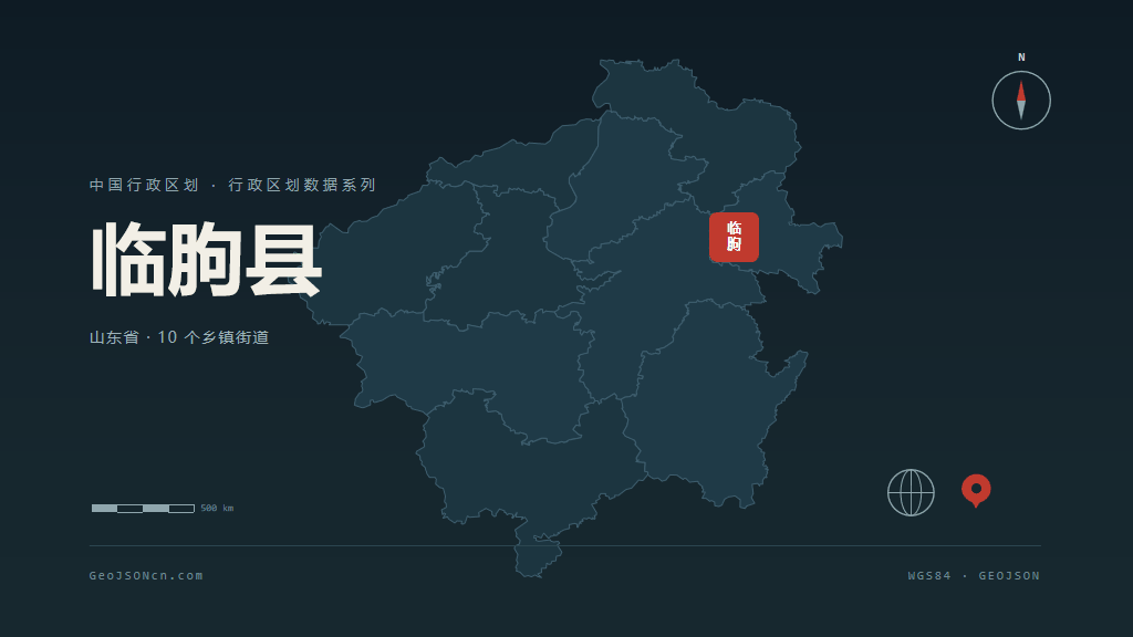 潍坊市临朐县矢量地图PPT模板预览图