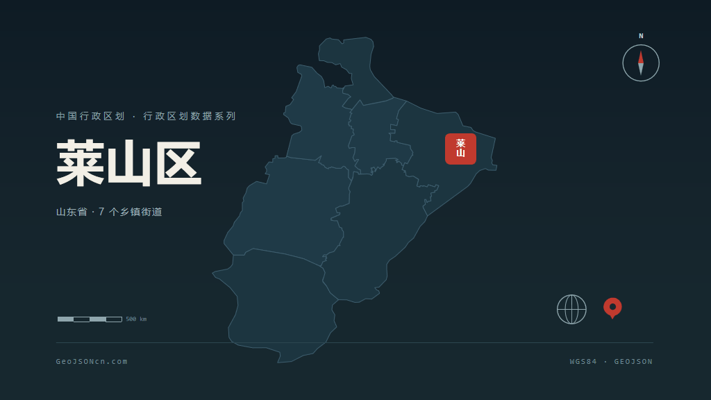 烟台市莱山区矢量地图PPT模板预览图