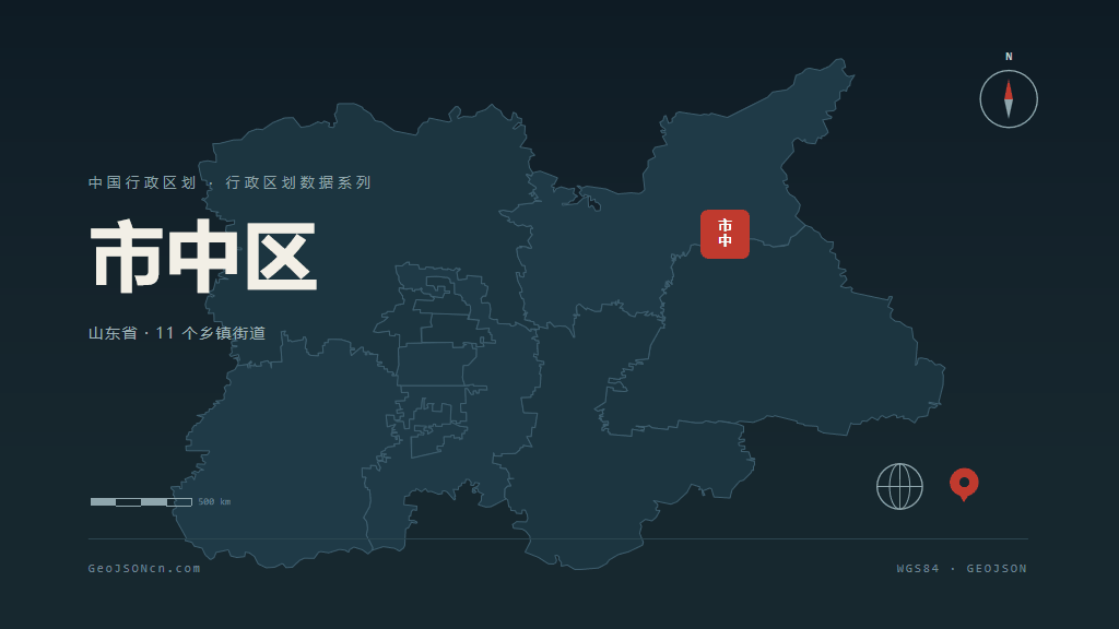 枣庄市市中区矢量地图PPT模板预览图