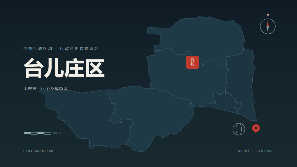 枣庄市台儿庄区矢量地图PPT模板预览图