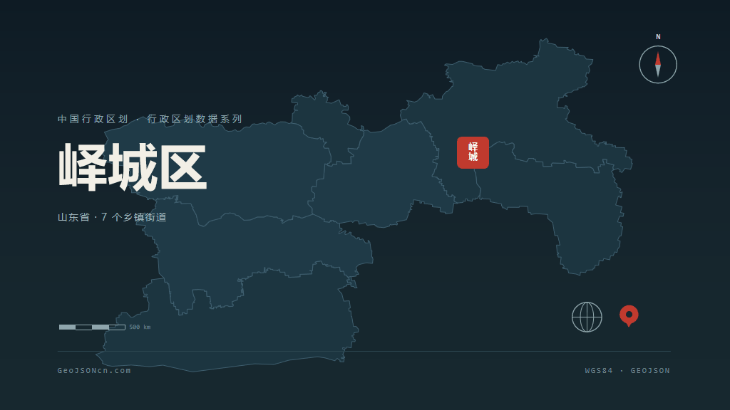 枣庄市峄城区矢量地图PPT模板预览图