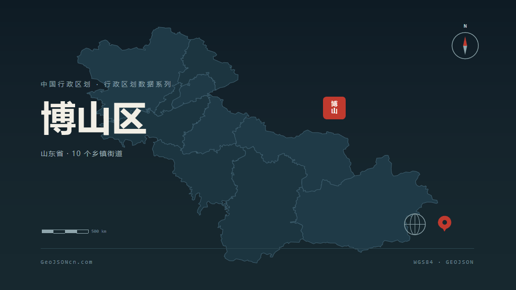淄博市博山区矢量地图PPT模板预览图
