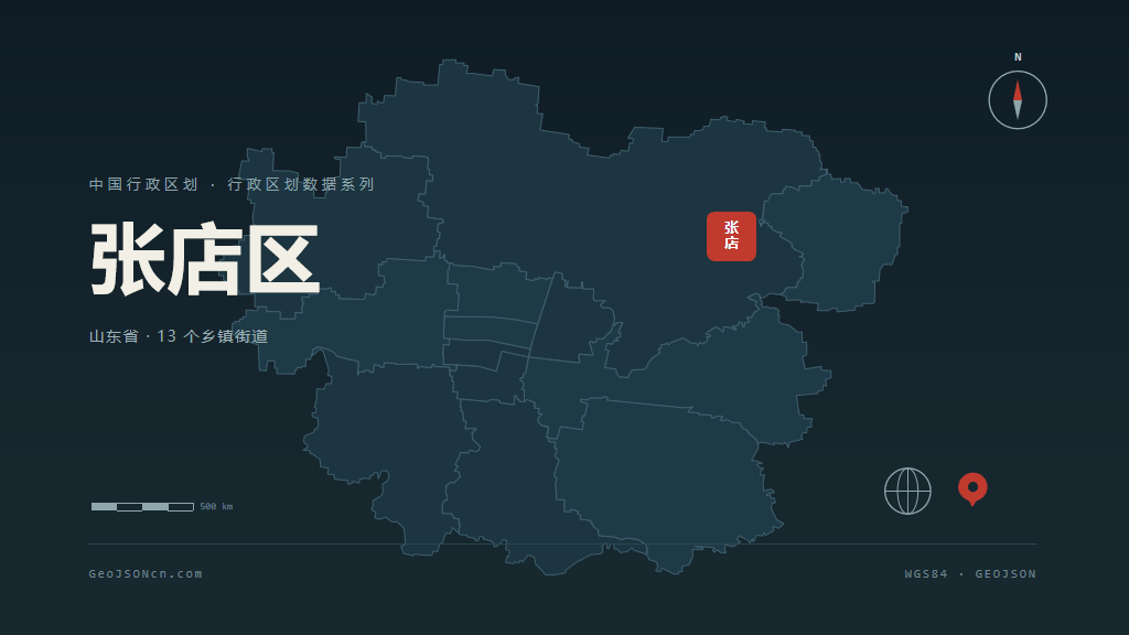 淄博市张店区矢量地图PPT模板预览图