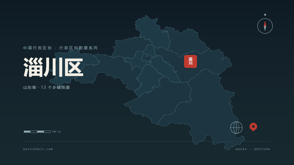 淄博市淄川区矢量地图PPT模板预览图