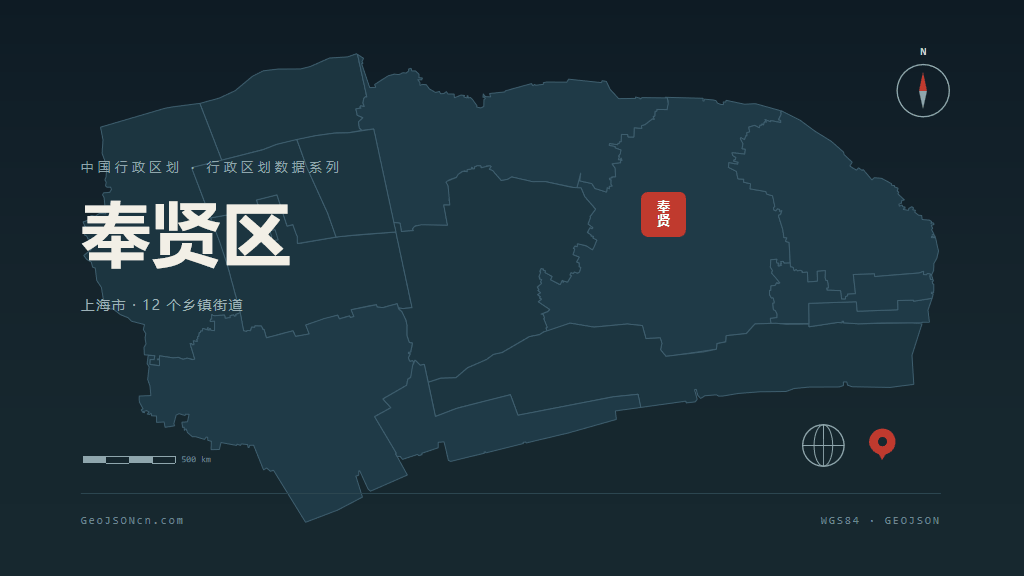 上海市奉贤区矢量地图PPT模板预览（行政区划代码 310120）