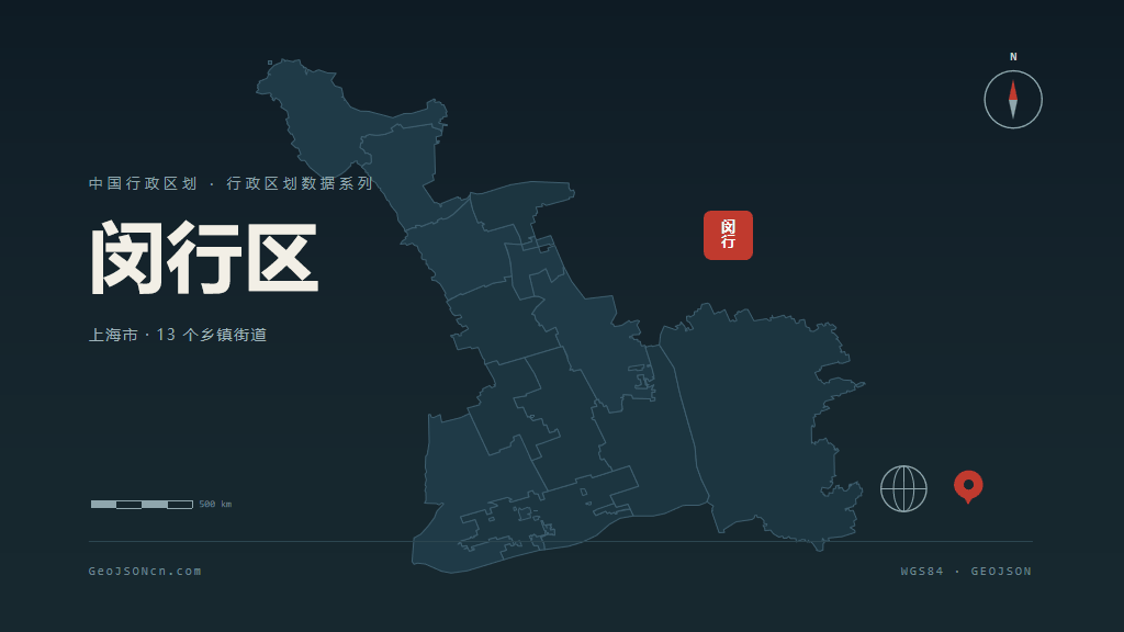 上海市闵行区矢量地图PPT模板预览（行政区划代码 310112）