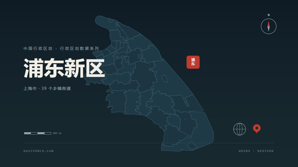上海市浦东新区矢量地图PPT模板预览（行政区划代码 310115）