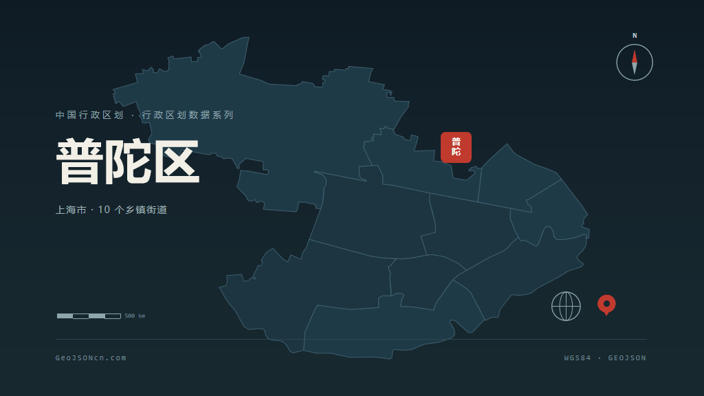 上海市普陀区矢量地图PPT模板预览（行政区划代码 310107）