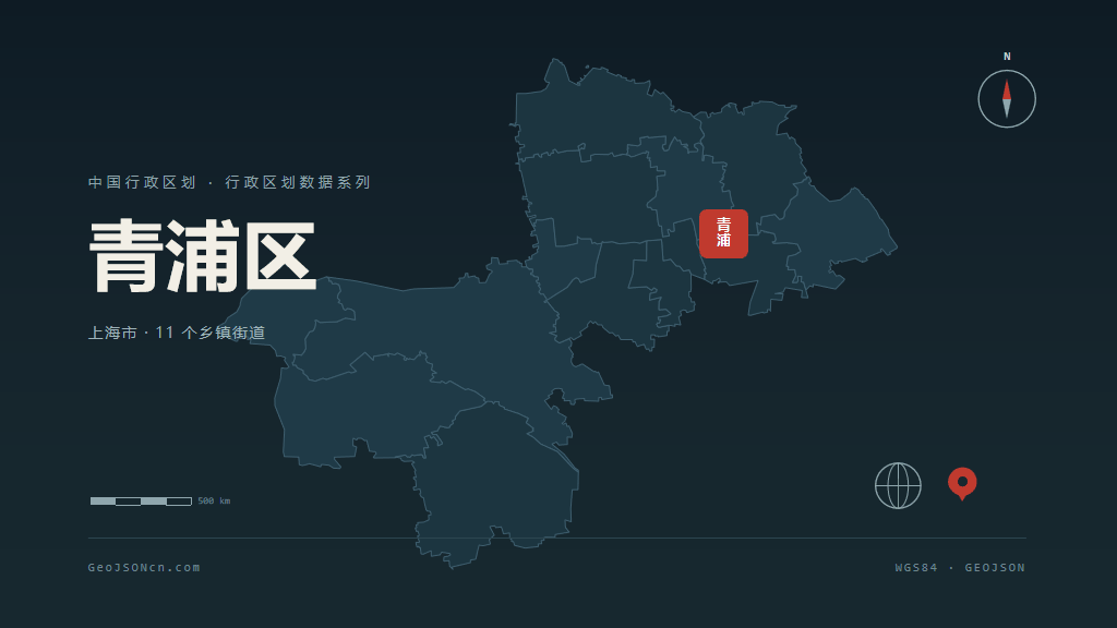 上海市青浦区矢量地图PPT模板预览（行政区划代码 310118）