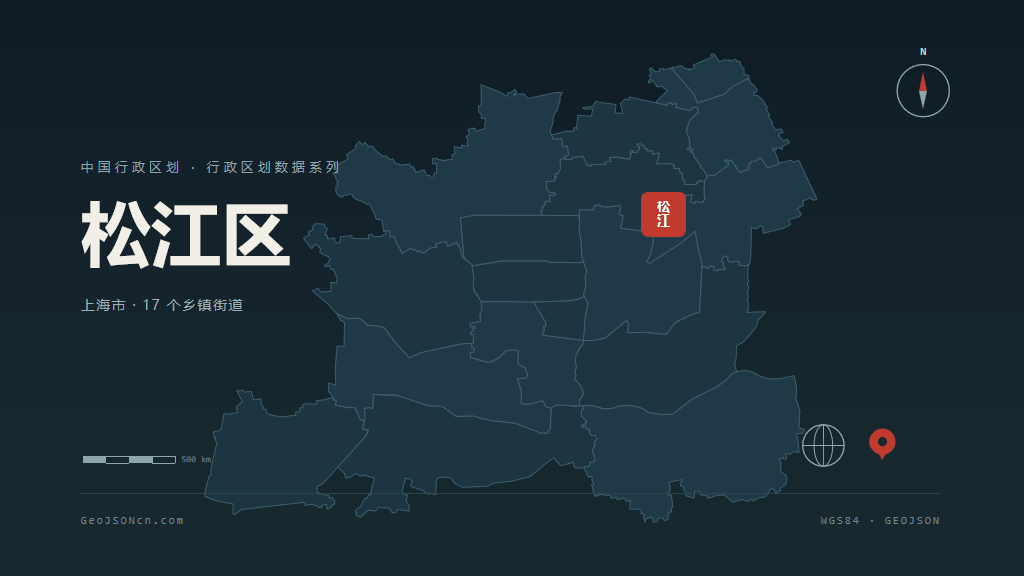 上海市松江区矢量地图PPT模板预览（行政区划代码 310117）