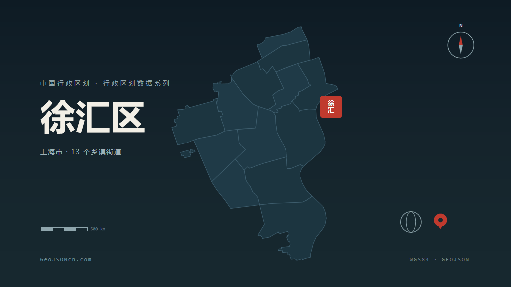 上海市徐汇区矢量地图PPT模板预览（行政区划代码 310104）