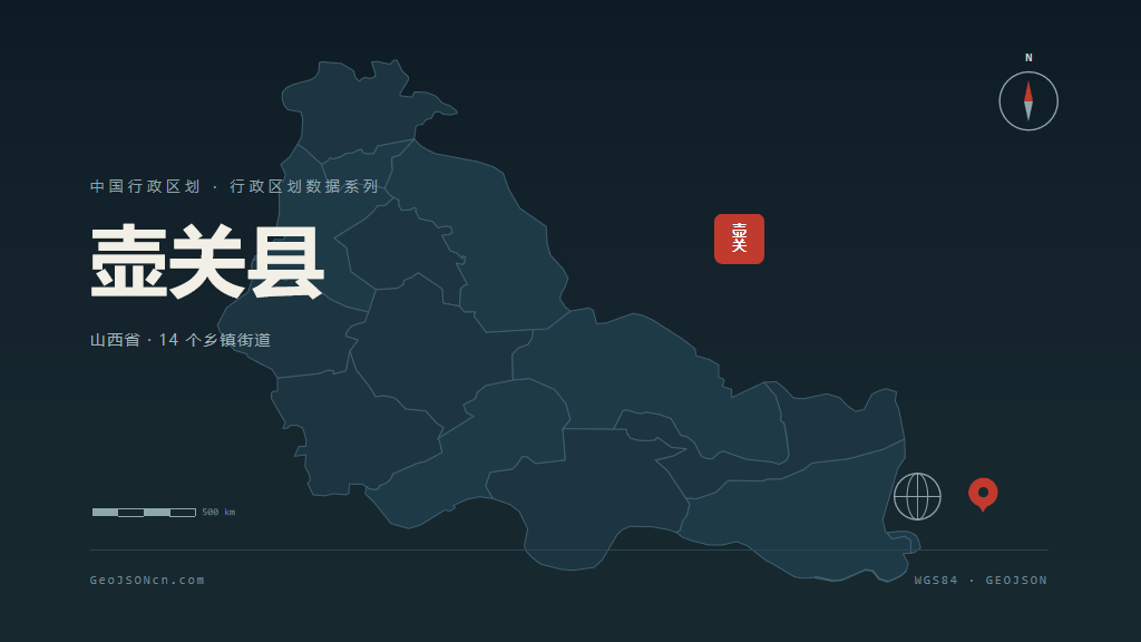 长治市壶关县矢量地图PPT模板预览图