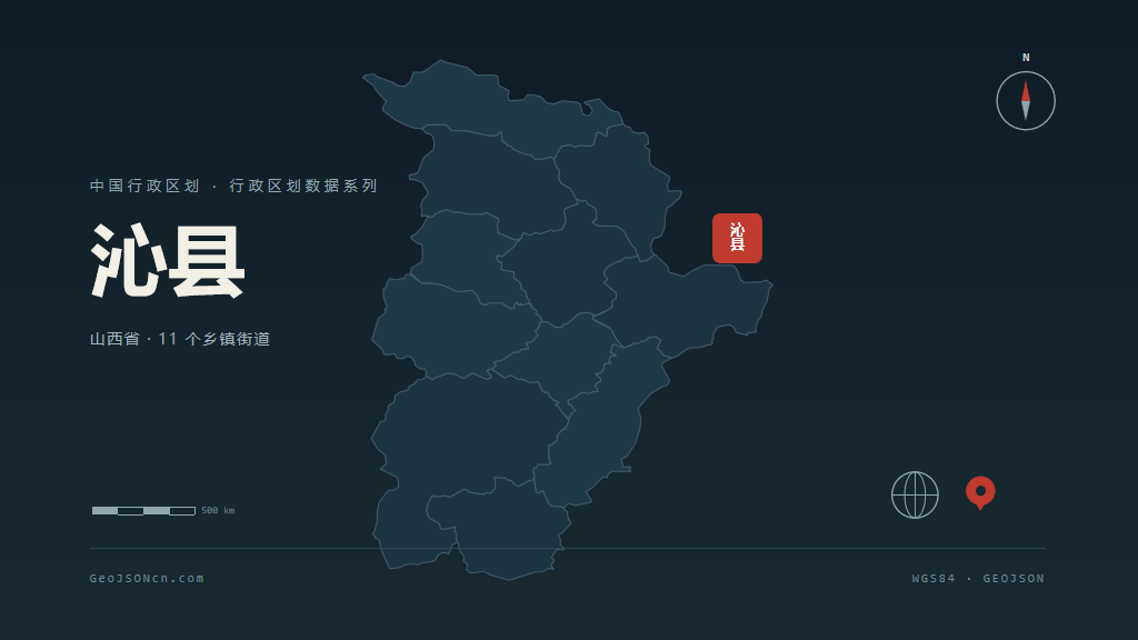 长治市沁县矢量地图PPT模板预览图