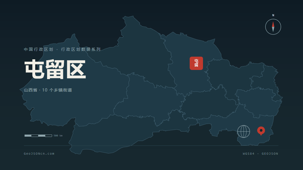 长治市屯留区矢量地图PPT模板预览图