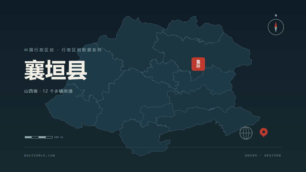 长治市襄垣县矢量地图PPT模板预览（行政区划代码 140423）