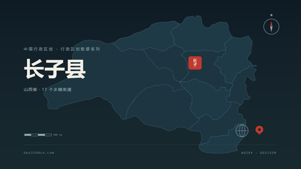 长治市长子县矢量地图PPT模板预览图