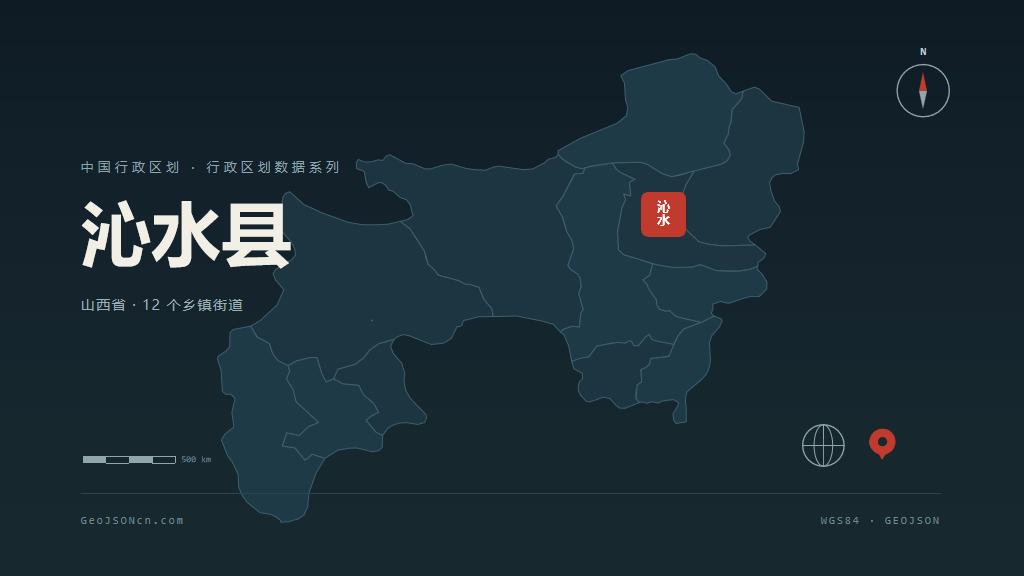 晋城市沁水县矢量地图PPT模板预览图